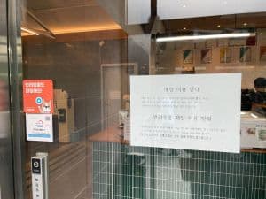 원리73_안내사항