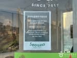 서울로 7017_9