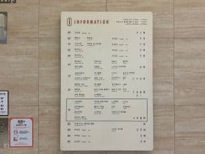 스타필드 시티 부천_안내판