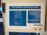 새만금환경생태단지_9