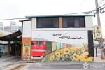 경암동철길마을 (4)