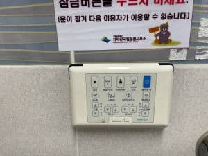 황장목숲길_장애인화장실 내부상세5