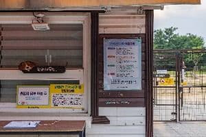 인천_인천대공원 반려동물 놀이터 (2)