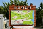 통일전망대_3
