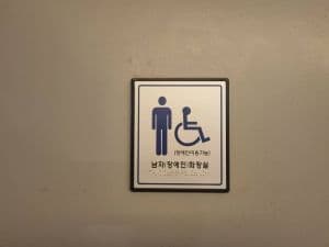 스태픽스_남자장애인화장실 점자안내판