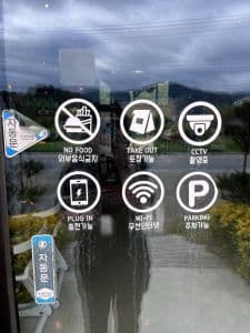 리버스_안내판