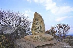 밀양_재약산 (4)
