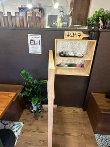 원시학(카페)_내부_퇴식구