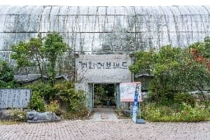 보령_개화예술공원 (2)