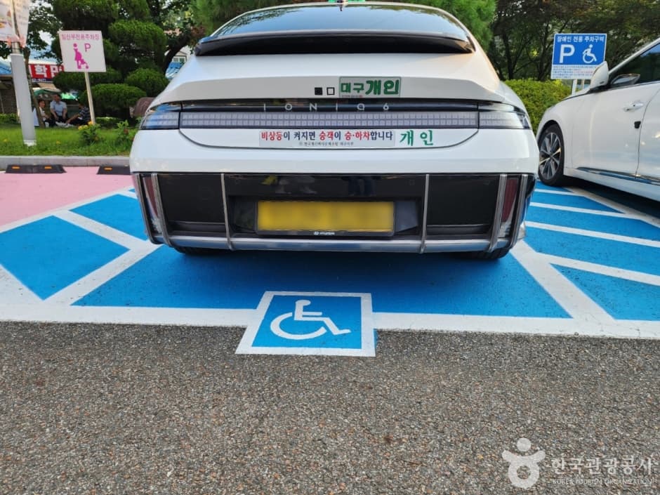 거창 수승대_1