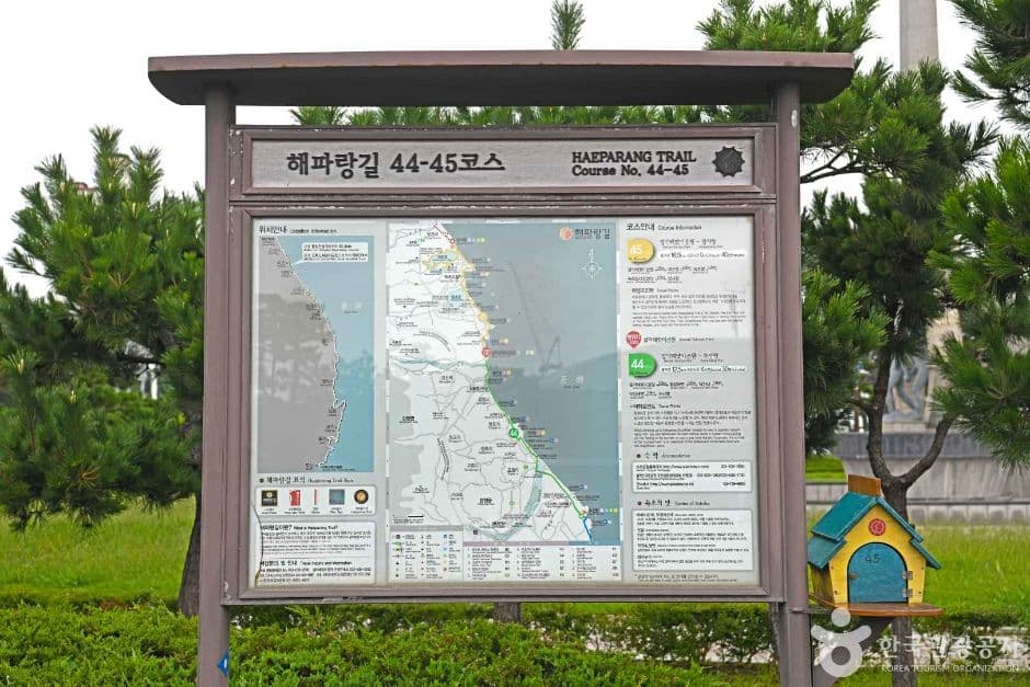 속초 해파랑길 45코스 (2)