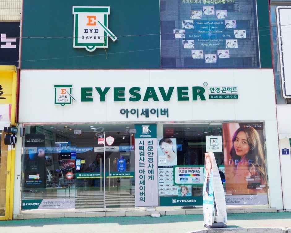 아이세이버 목포점