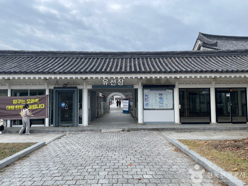 경주 보문관광단지_4