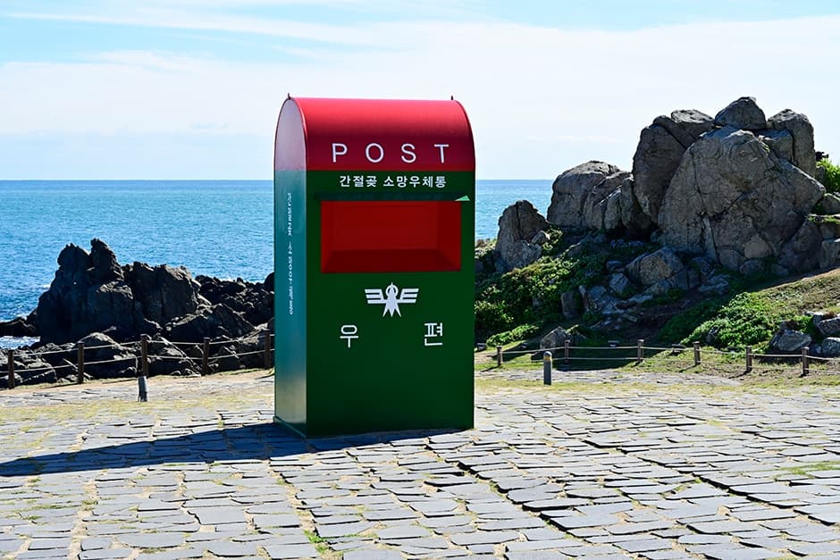 울산광역시_울주군_소망우체국_05