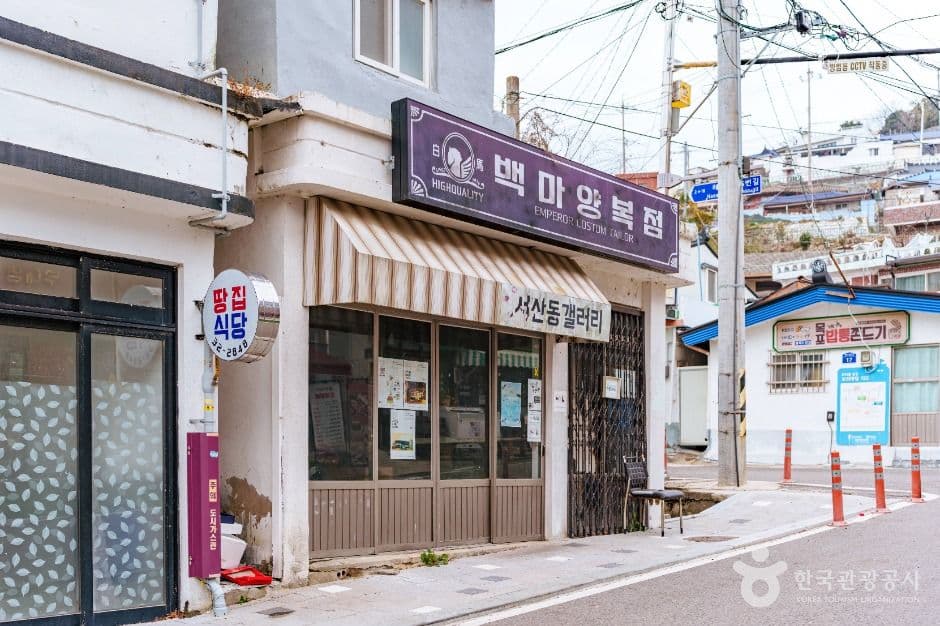 시화마을05