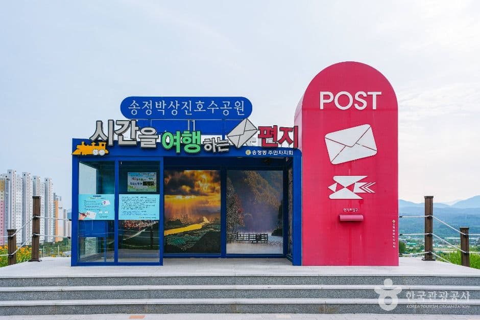 울산_송정 박상진호수공원 (4)