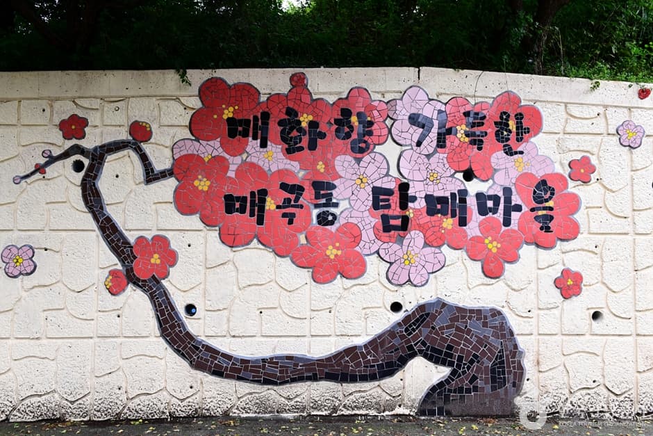 NO2189_전남_순천_탐매마을_벽화6