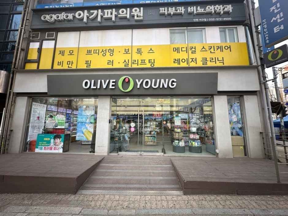 올리브영 인천석남점
