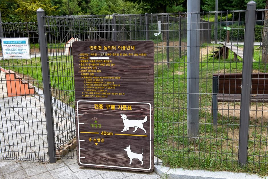 상현레스피아_반려견놀이터안내문