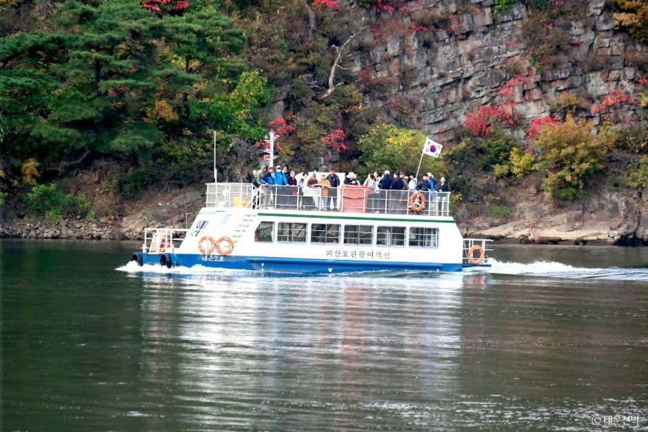충북_괴산_대운선박 46인승 대운2호