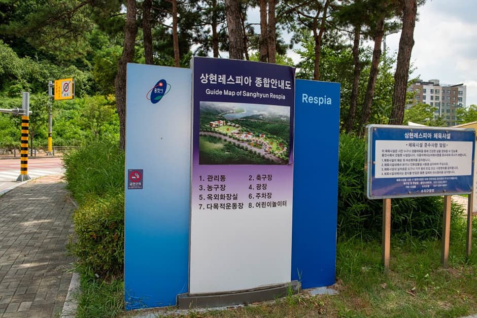 상현레스피아_안내도