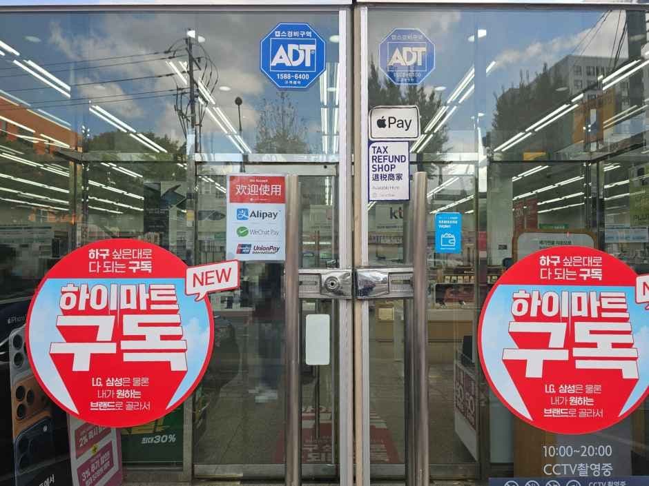 535_롯데하이마트 석남점_2.jpg
