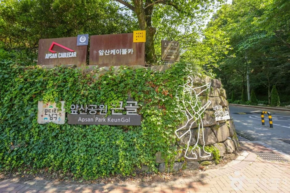 대구앞산공원 (3)