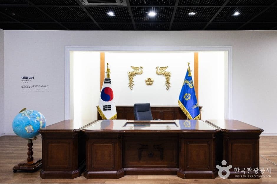 청주_청남대 (3)