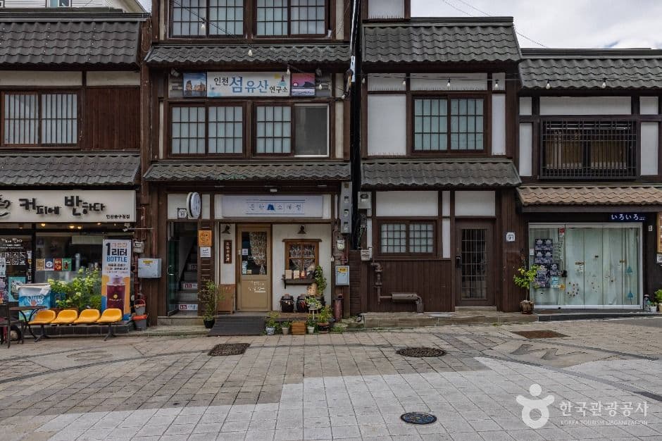 인천_개항장 거리 (6)