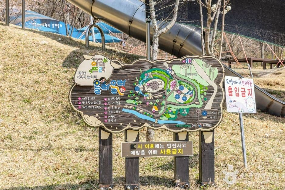 기적의놀이터 4호 (6)