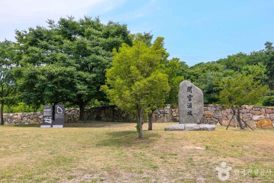 울산_남구_개운포성지 (5)