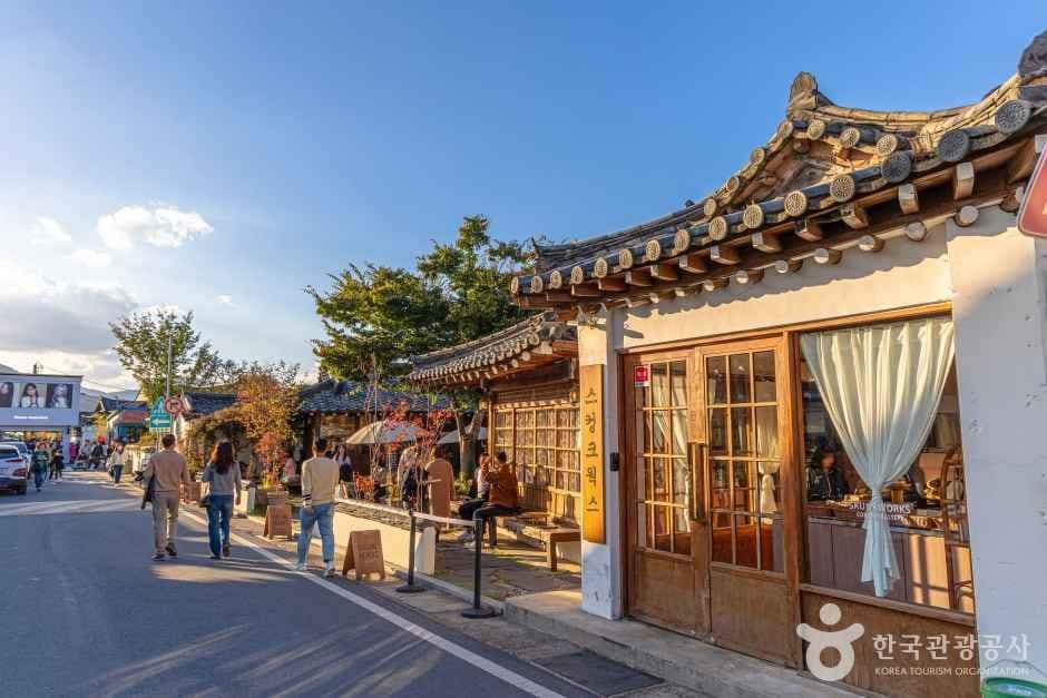 황리단길