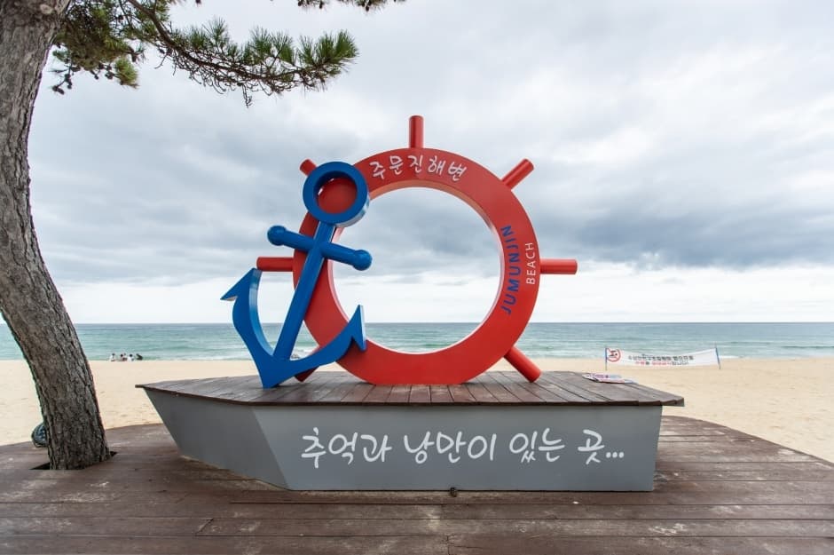 주문진해변_1