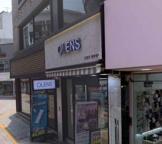 오렌즈 광주충장로1호점