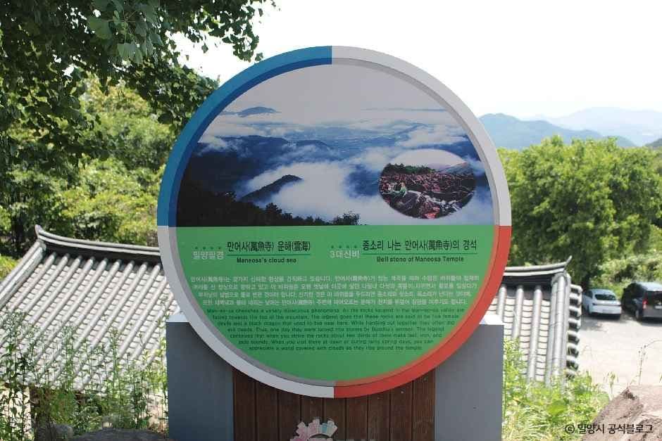 밀양_밀양 만어산 암괴류 (1).jpg