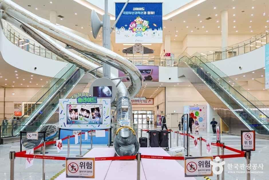 부산_기장군_국립부산과학관_내부_1.jpg