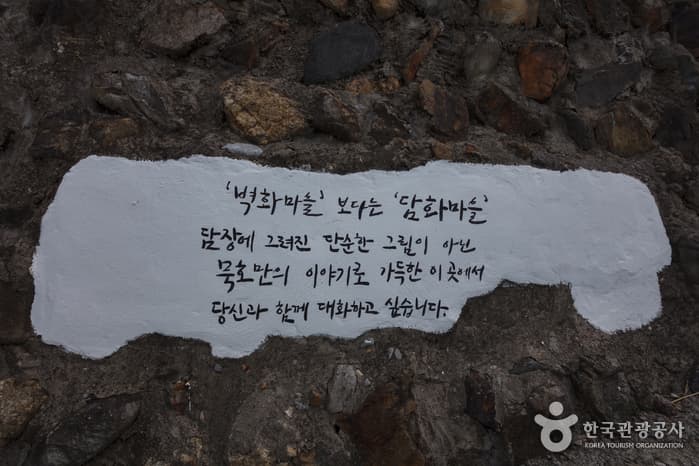 묵호등대 14