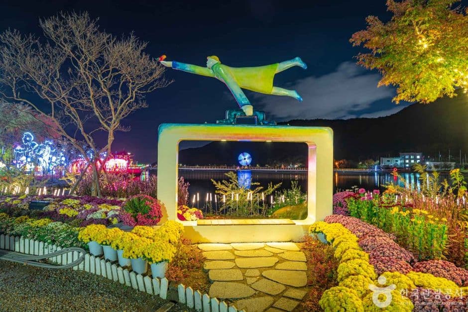 옥연지 송해공원