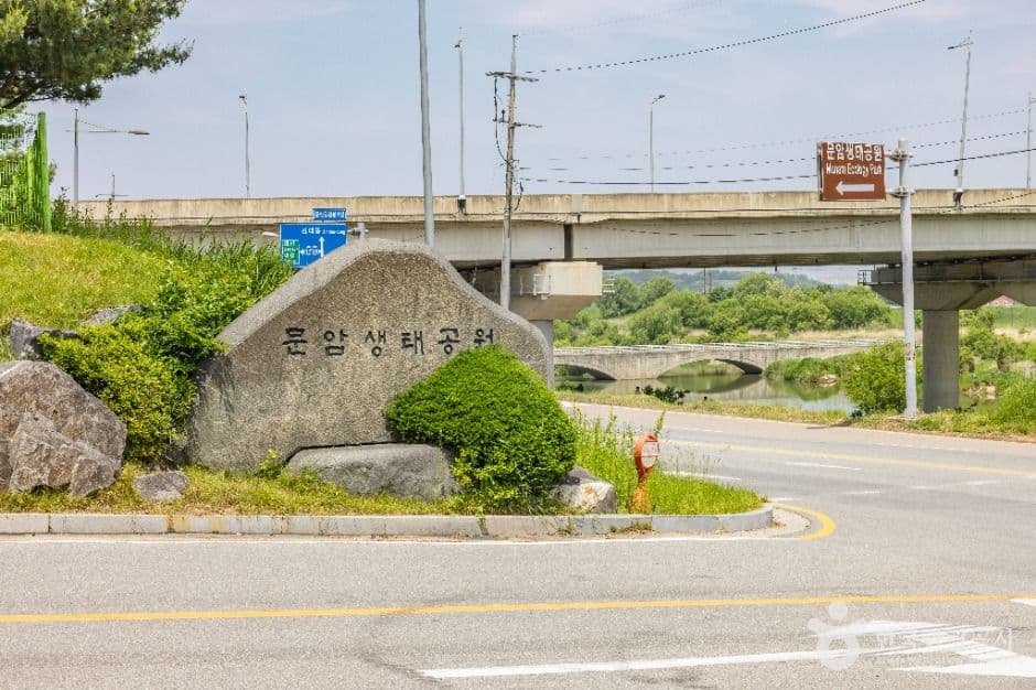 청주_문암생태공원 (1)