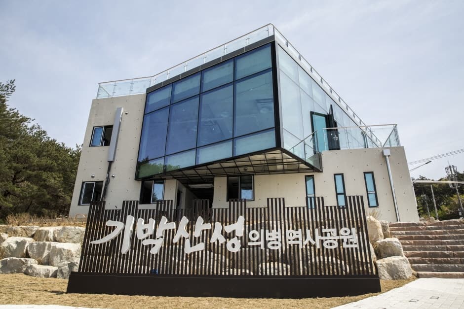 기박산성 의병역사공원20220418_U3A773520670