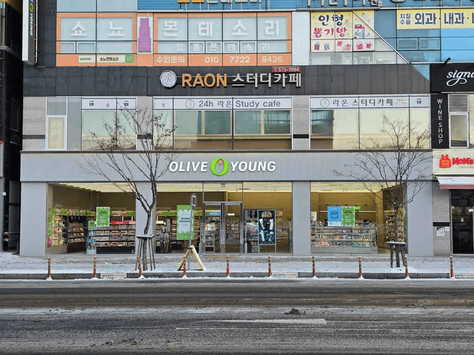 올리브영 광주첨단2지구점