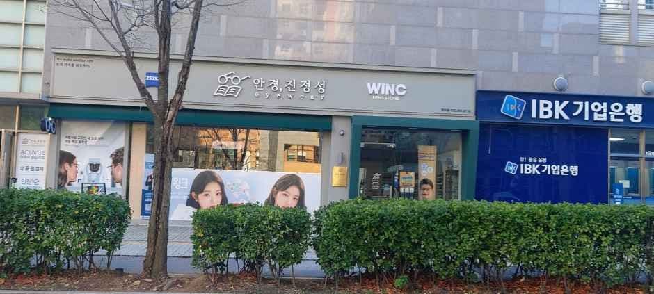 안경진정성 윙크 청라점