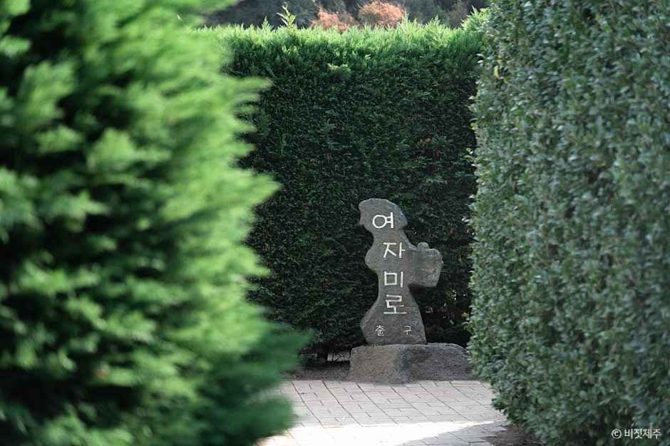 제주_메이즈랜드 (6).jpg