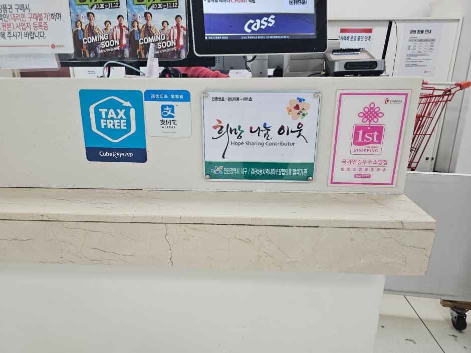 537_롯데마트 검단점_3.jpg