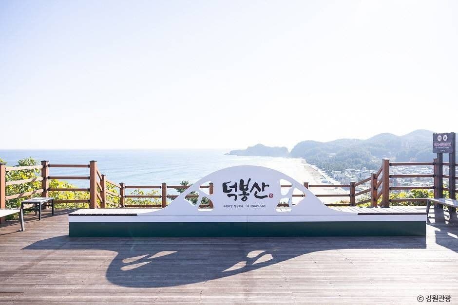 삼척_덕봉산 해안생태탐방로 (2)