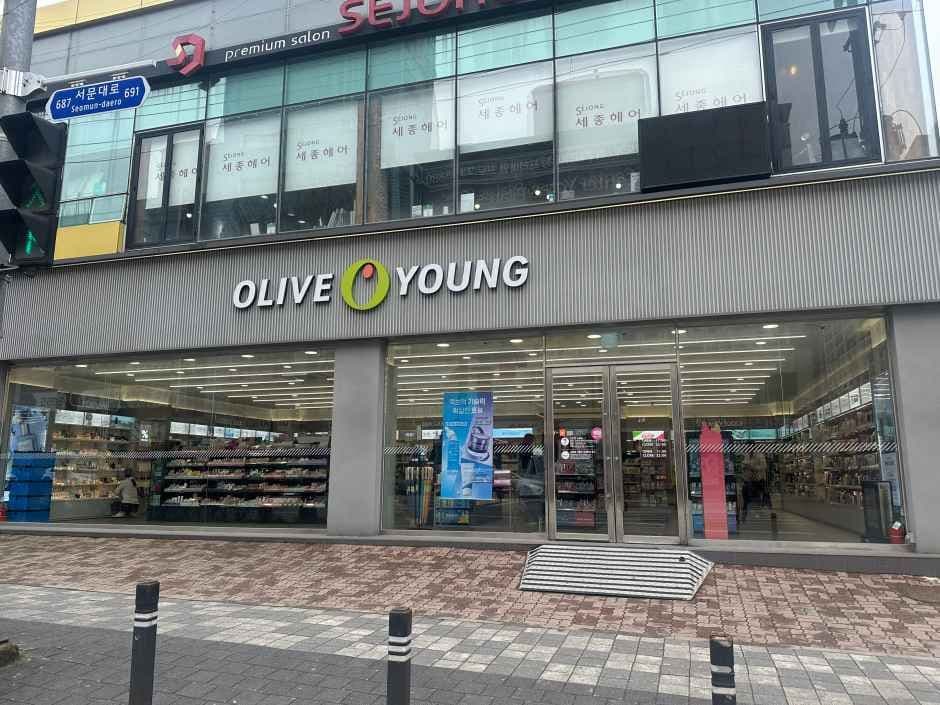 올리브영 광주진월점